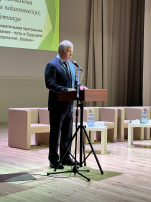 Конференция Конференция.